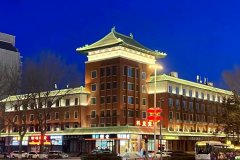 林业宾馆(东北师范大学桂林路店)