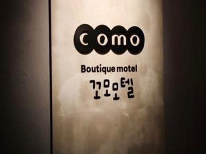 科莫精品汽车旅馆(Como Boutique Motel)