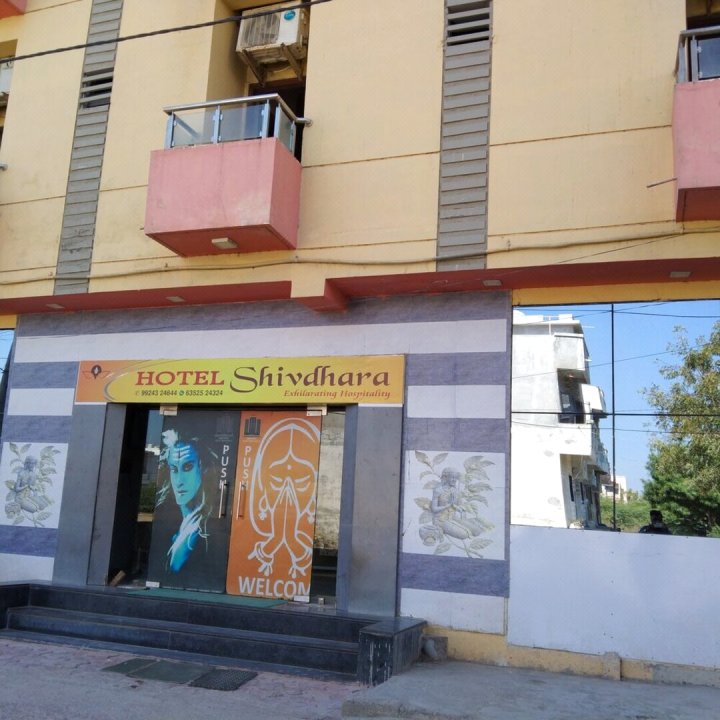 Hotel Shivdhara