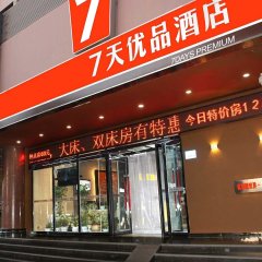 酒店头图