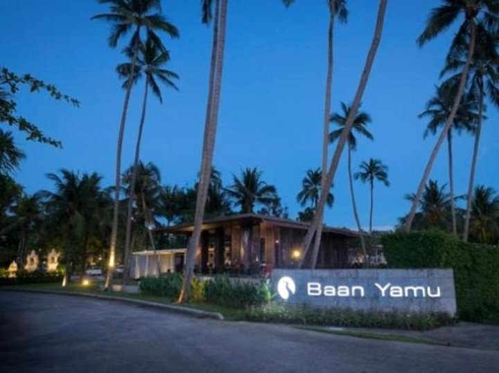 双棕榈俱乐部酒店(Baan Yamu Private Villa)