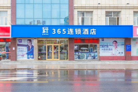 365云盟酒店(张北店)