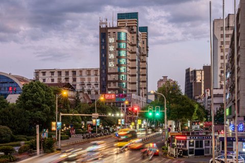 如家酒店·NEO(萍乡绿茵广场步行街店)