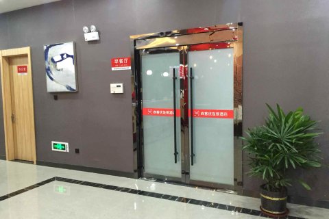 尚客优酒店(五河城南望府店)