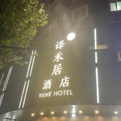 酒店头图