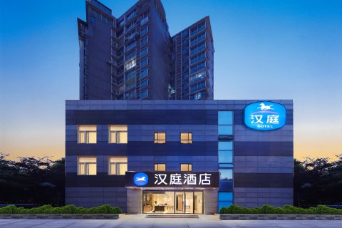 汉庭酒店(南京火车站南广场店)