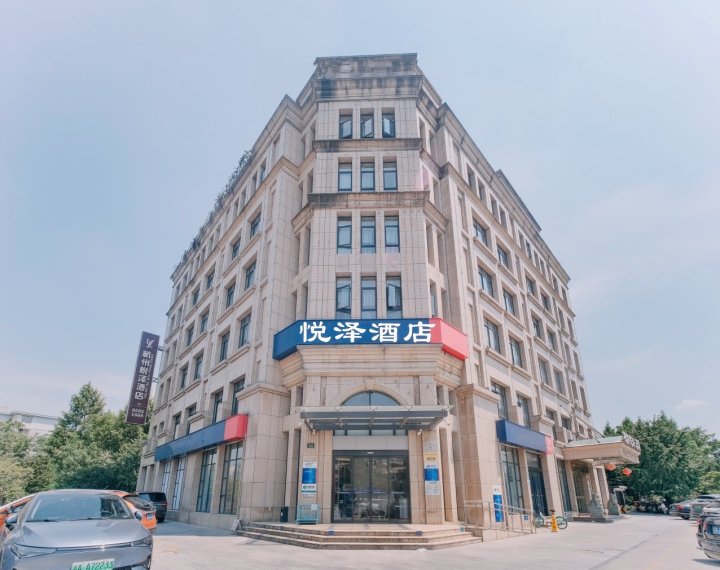 轻住·杭州悦泽酒店(浙江医院三墩院区店)