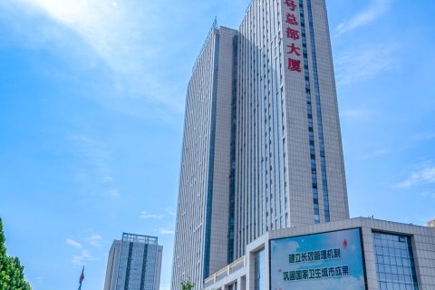 黄金壹号酒店(陶瓷琉璃馆理工大店)