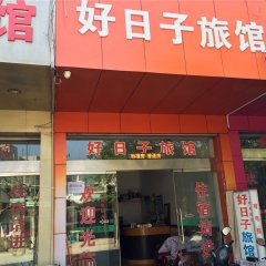 酒店头图