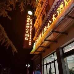 酒店头图