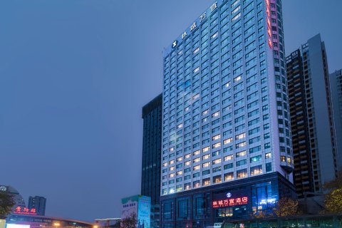 林城万宜酒店(贵阳火车站地铁站万象城店)