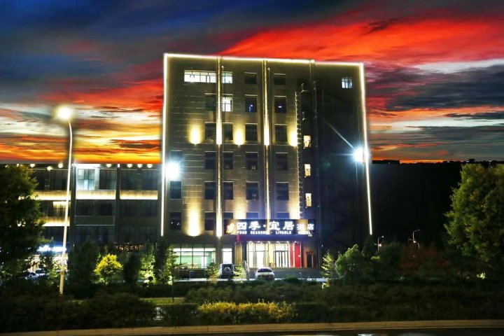 集宁酒店预定-2023集宁酒店预定价格-旅游住宿攻略-宾馆,网红-去哪儿