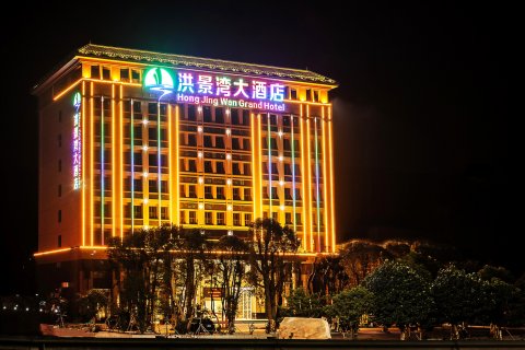 珠海洪景湾大酒店
