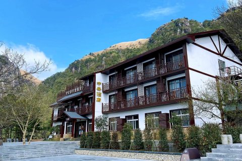 武功山中安酒店(中庵紫极宫店)