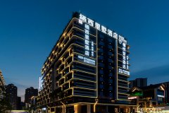 仁寿栖西里墅酒店(栖西里店) 仁寿栖西里墅酒店(栖西里店)