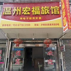 酒店头图