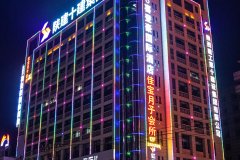 喜登豪国际酒店(汉中高铁站市中心医院店)