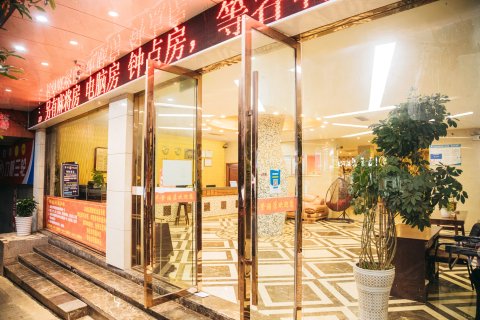 大方县丰登酒店(杜鹃广场店)