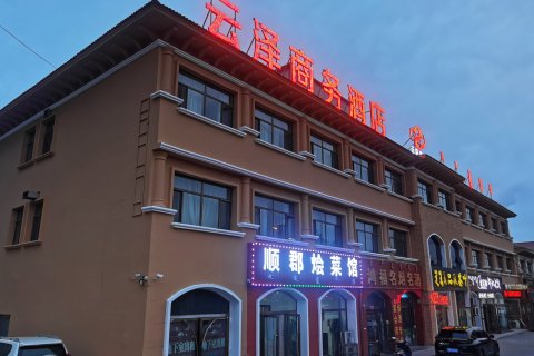 鄂托克旗云泽商务酒店