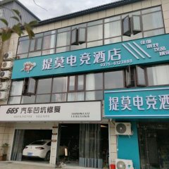 酒店头图