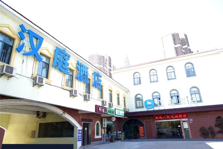 汉庭酒店(上海嘉定临洮路地铁站店)