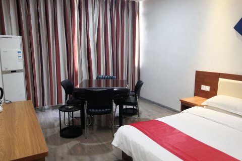 天长天然优品快捷宾馆