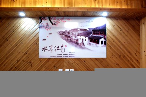 乌镇依水居客栈