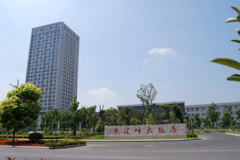 沭阳汇峰大饭店