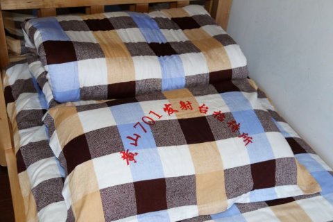 黄山701发射台招待所