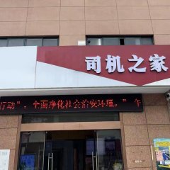 酒店头图