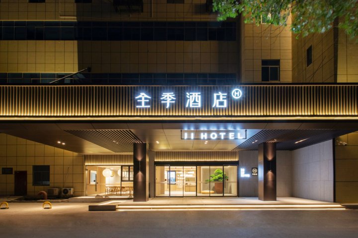 全季酒店(长沙中南大学铁道学院店)