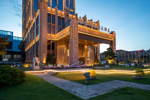 海宁瑞莱克斯大酒店