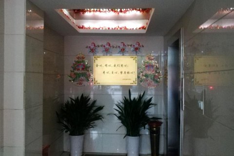 广水市府前城市酒店