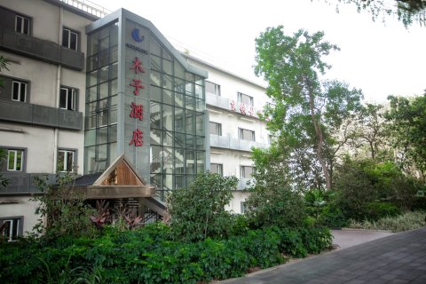 厦门木子商务酒店(东渡邮轮中心厦鼓码头店 )