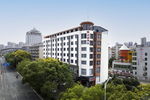 浏阳宜嘉酒店(天虹购物中心店)