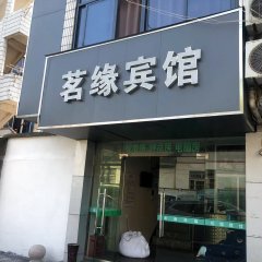 酒店头图