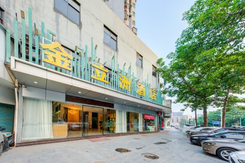 珠海金立洲酒店(拱北口岸轻轨总站店)