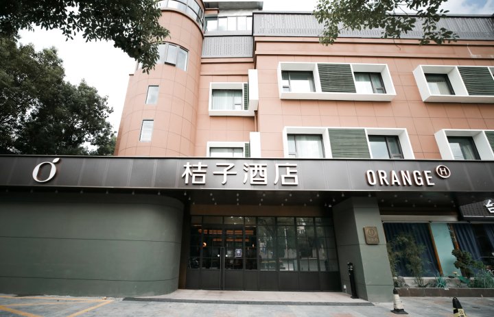 桔子酒店(上海都市路店)