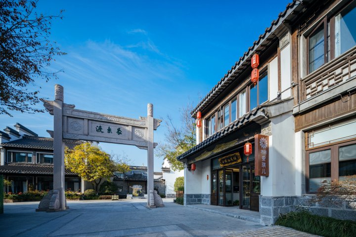 花筑·南京安琪儿民宿(秦淮河景区老门东店)