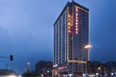 维也纳国际酒店(沅江店)