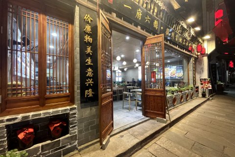 青石老街·屯溪客栈(黄山屯溪老街景区店)