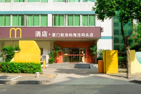 M酒店(厦门海沧马青路地铁站店)