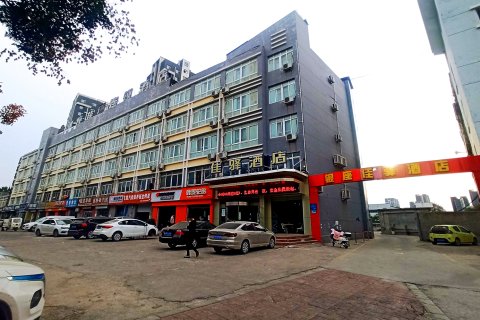 银座佳驿酒店(泰安肥城汽车站店)