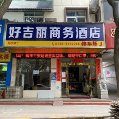 酒店头图