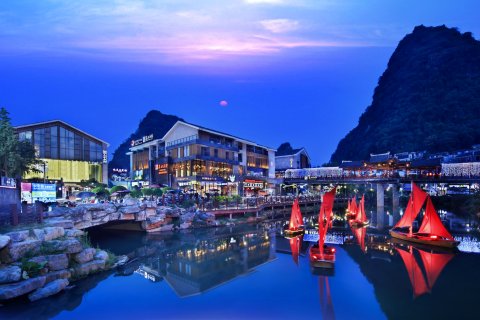 益田西街酒店(阳朔西街漓江店)