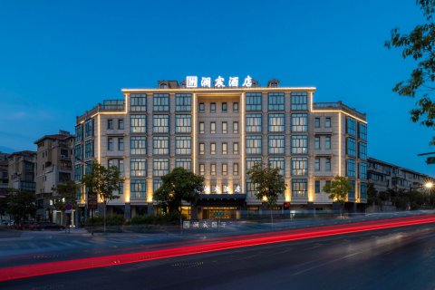 兰溪澜宸国际酒店(宝龙城市广场店)