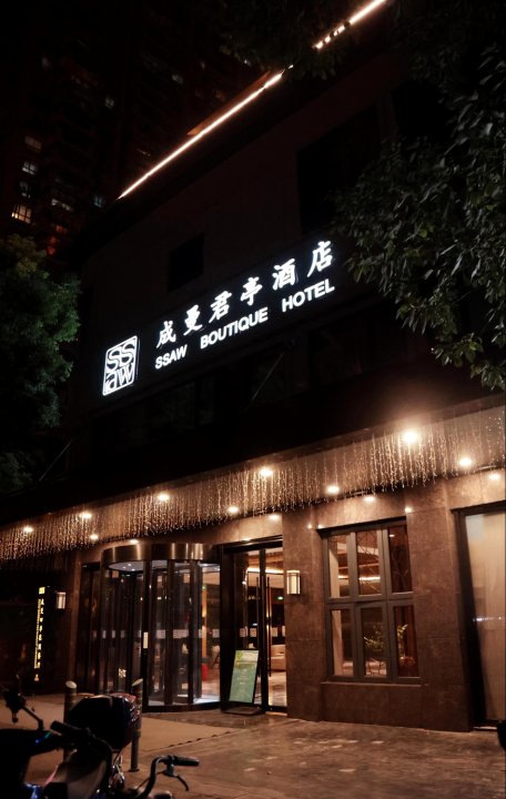 上海黄浦滨江成曼君亭酒店