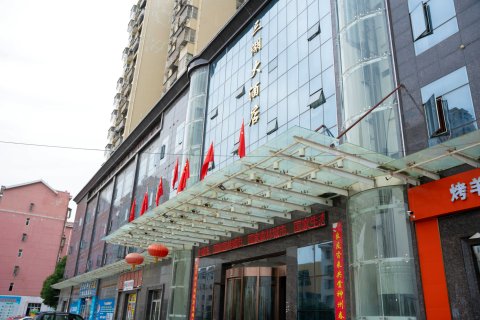 云梦三湖大酒店