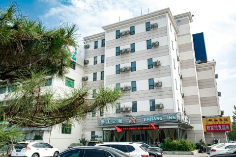 锦江之星酒店(临沂万象汇临沂站店)