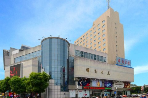 嵊州国商宾馆